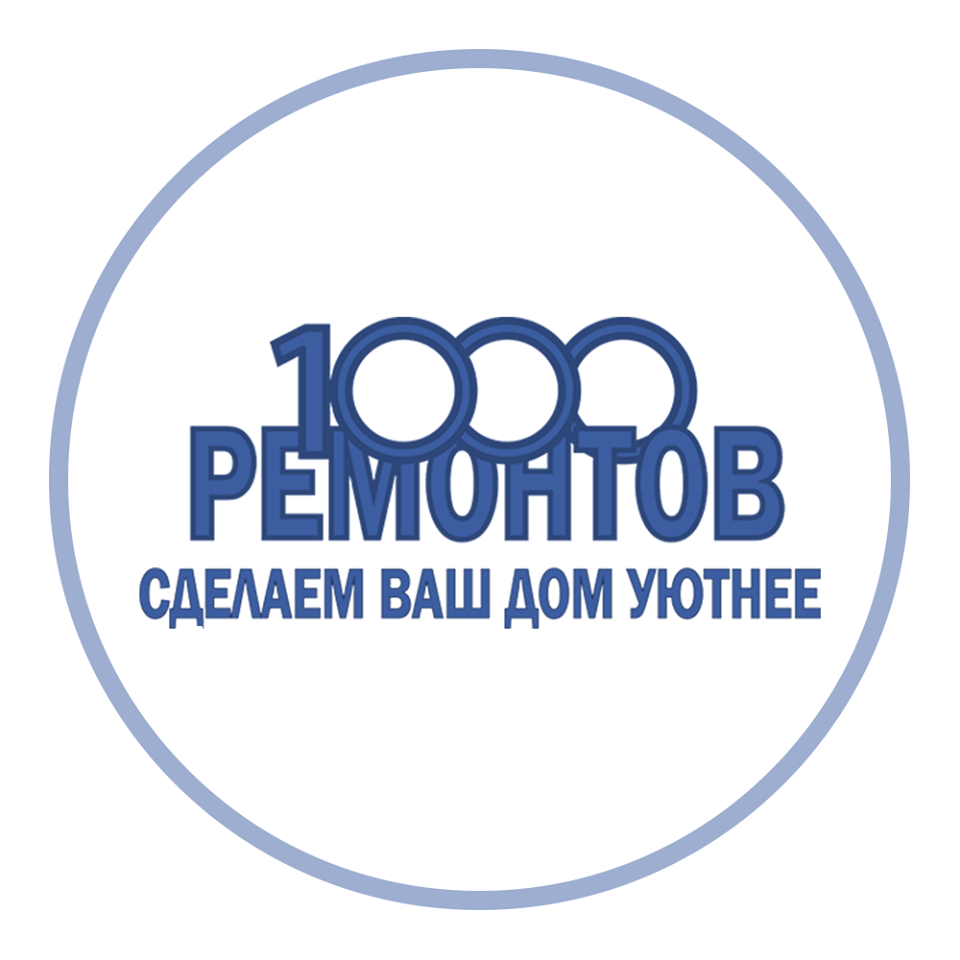 Тысяча ремонтов. Компания «1000&1doors»..